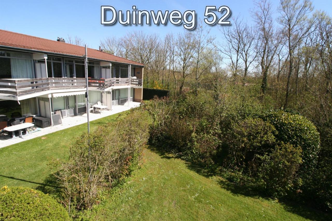 Appartementen Zuiderstrand H Westkapelle Exterior photo